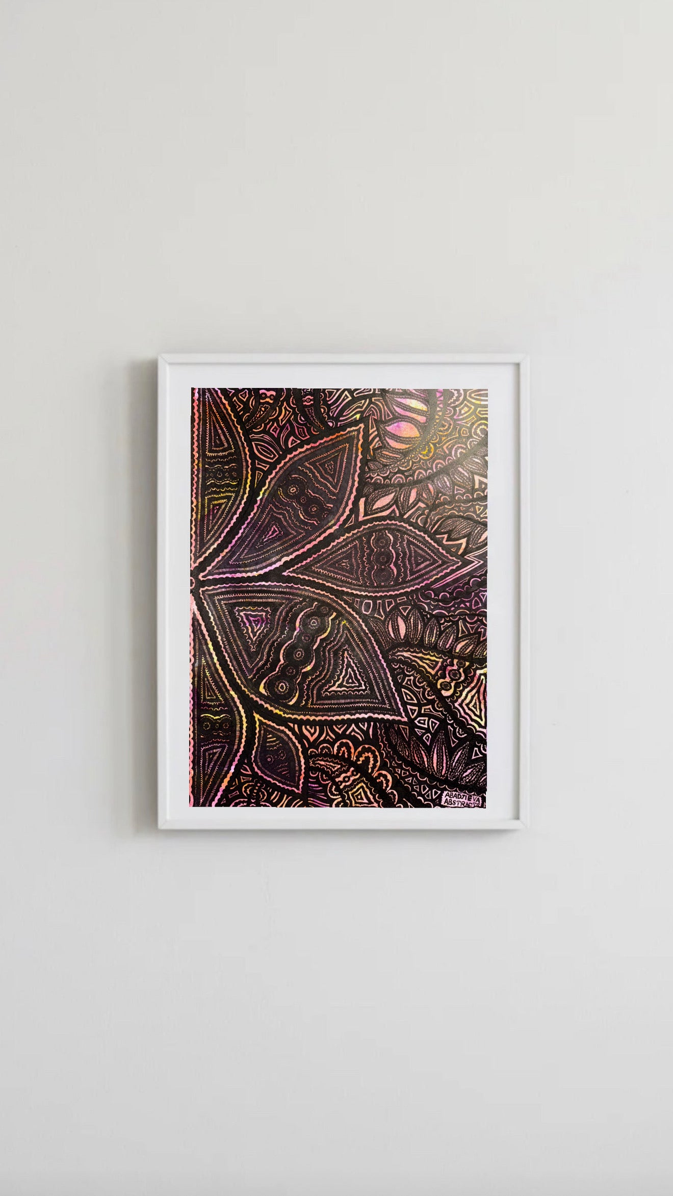 Mind’s Hidden Garden (Скритата градина на ума)